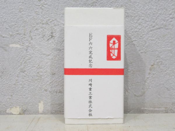 ネクタイピン「EF66 完成記念」