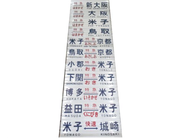 キハ181系側面