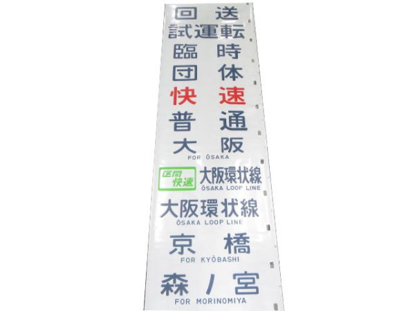 103系 奈良