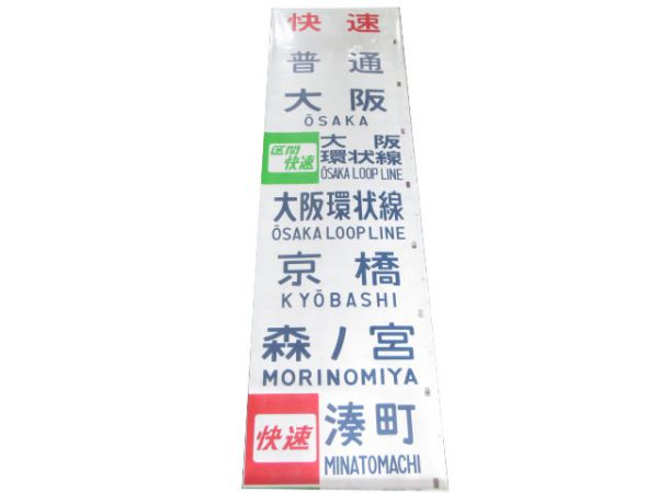 103系 前幕
