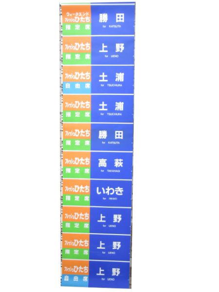 651系側面