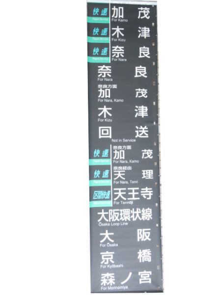 103系側面森ノ宮電車区
