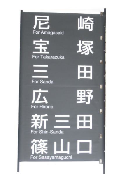 103系側面森ノ宮電車区