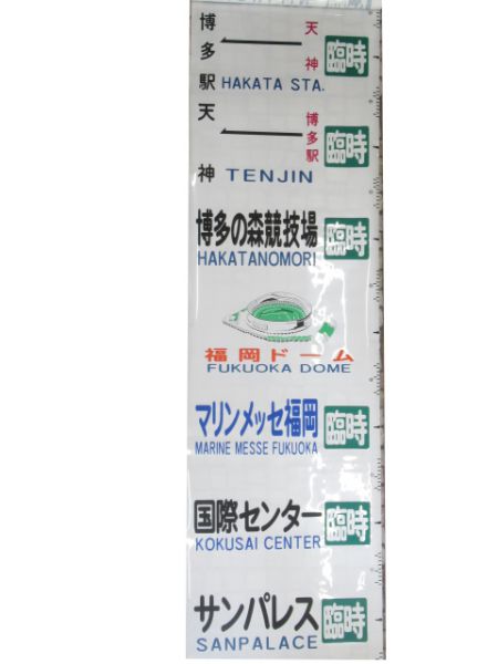 西鉄バス