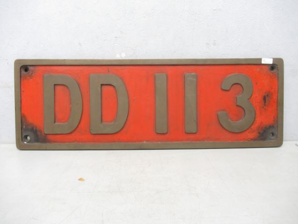 DD113と大型製造銘板のセット