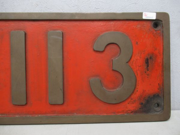 DD113と大型製造銘板のセット