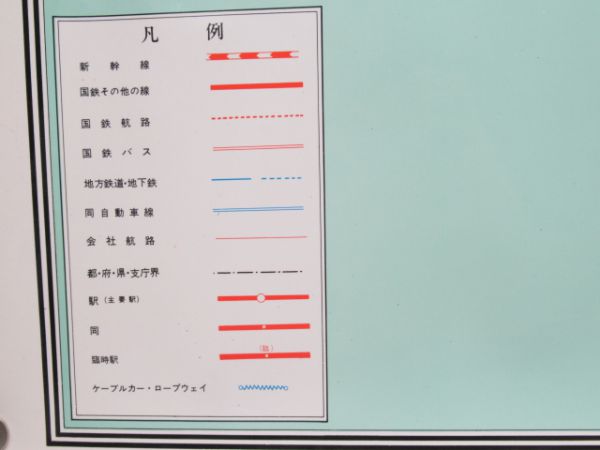 国有鉄道線路図(日本全土)