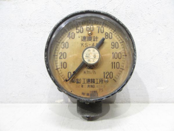 SL 小型速度計