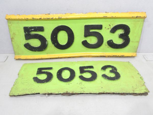 切抜板 上田電鉄「5053」側面・前面 2枚組