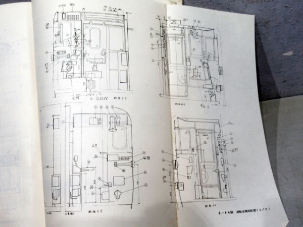 115系近郊形直流電車図面集