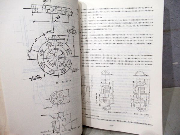 781系特急形交流電車図面集