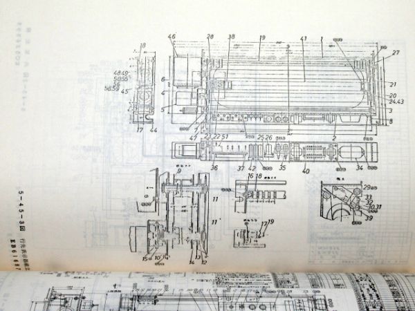 781系特急形交流電車図面集