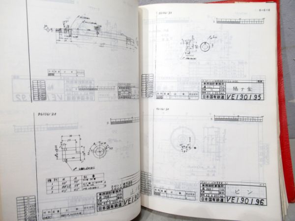 50系一般客車図面集3冊