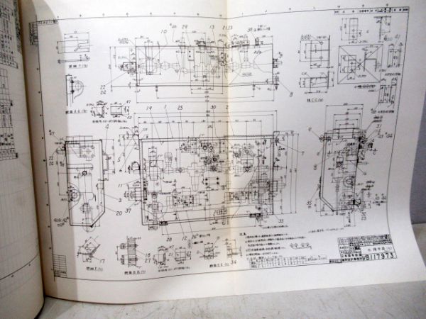 50系一般客車図面集3冊