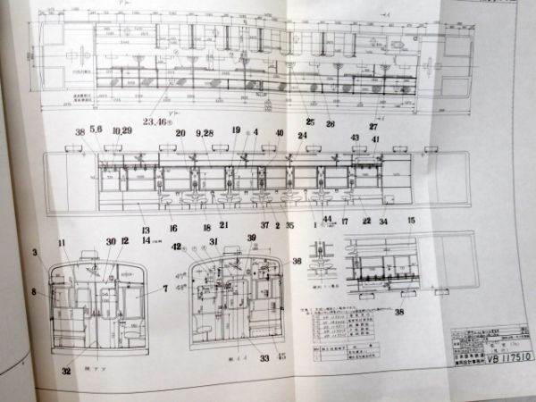 50系一般客車図面集3冊