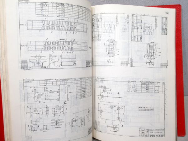 50系一般客車図面集3冊