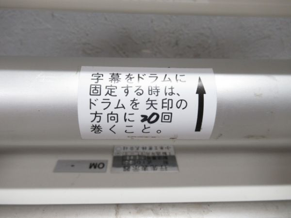 115系行先表示器(幕なし)