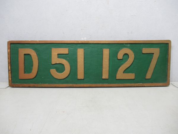 D51 127(木製)