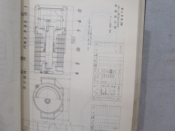 車両共通図面 バラ2冊組