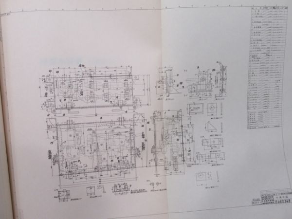 キハ40・47形式 ディーゼル動車 図面集(ぎ装関係) 2/2