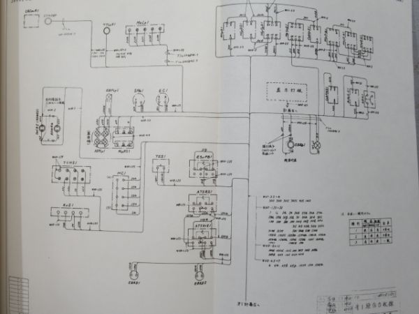 DD16形 液体式ディーゼル機関車 ツナギ・配線図面集