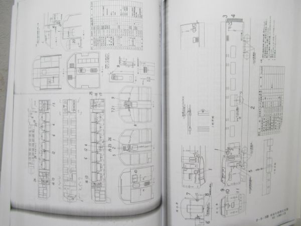 複製 583系特急交直流電車説明書2冊