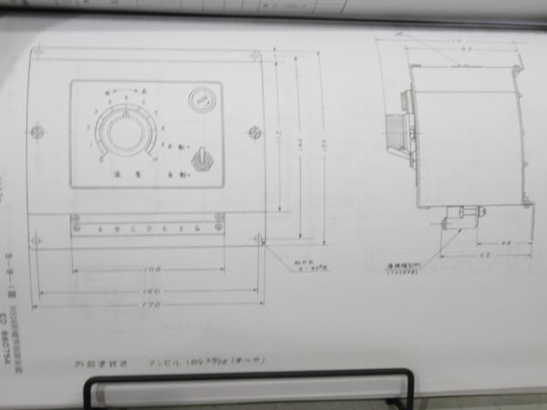 複製 583系特急交直流電車説明書2冊