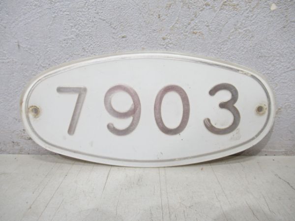 南海7903