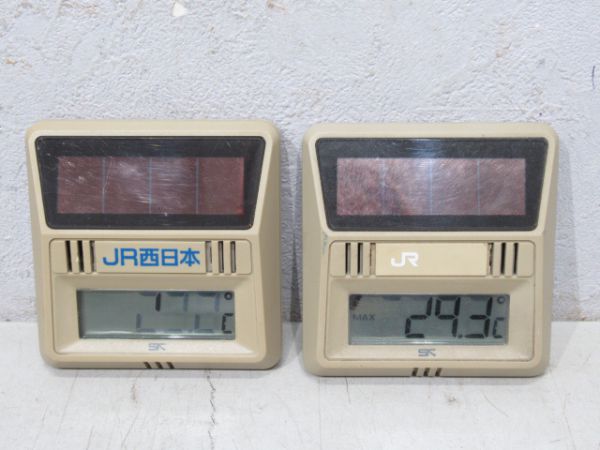 デジタル温度計(JR東・JR西)2個