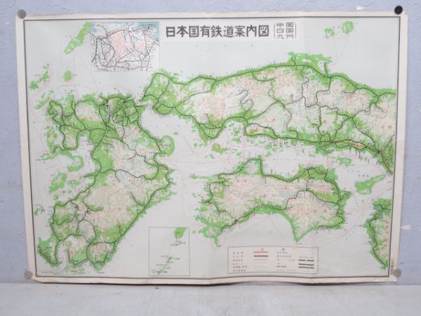 国鉄案内図(中国・四国・九州)