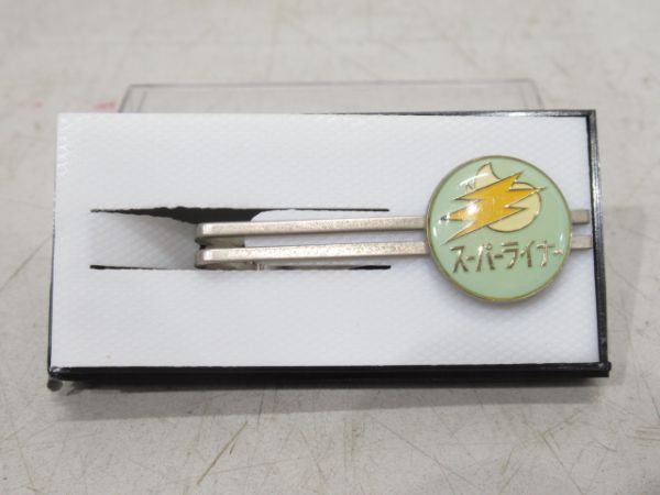 ネクタイピン「スーパーライナー」