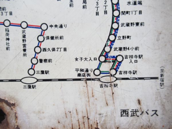 西武バス路線図