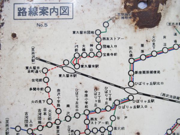 西武バス路線図