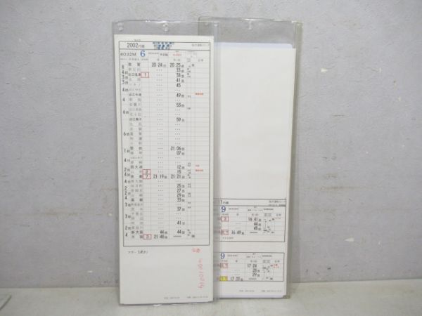 福井運転センターサンダーバード2仕業