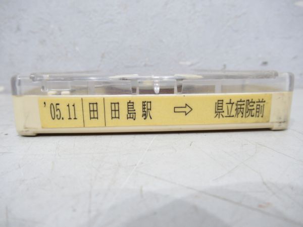 会津鉄道4トラバステープ