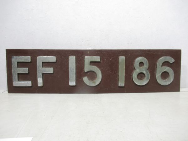 切抜板「EF15 186」