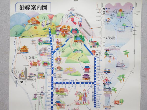 京阪沿線案内図