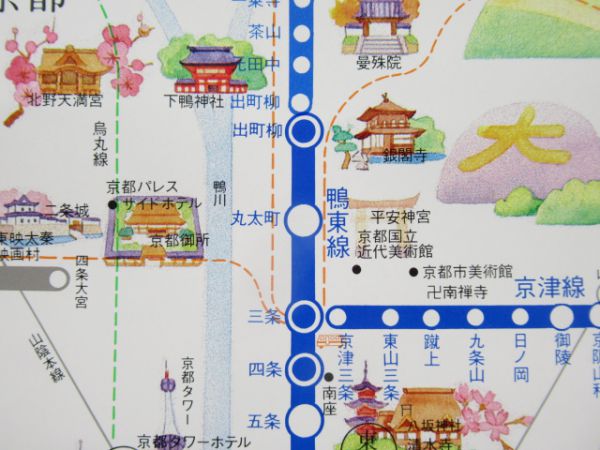 京阪沿線案内図