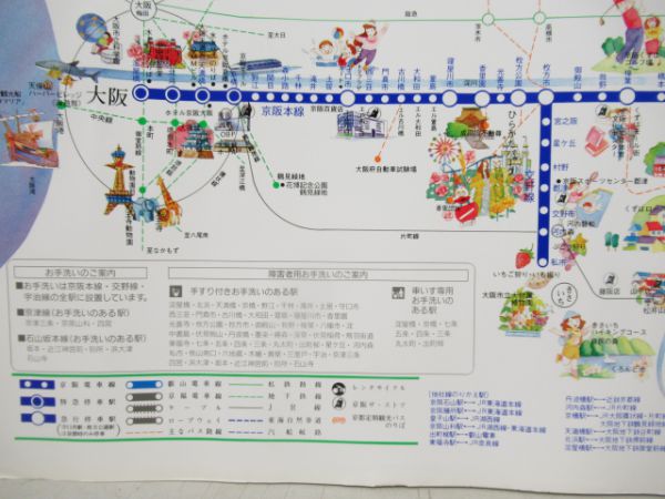 京阪沿線案内図