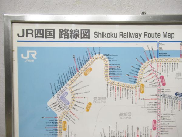 JR四国路線図