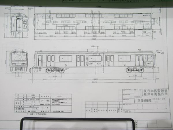 新津車両製作所図面