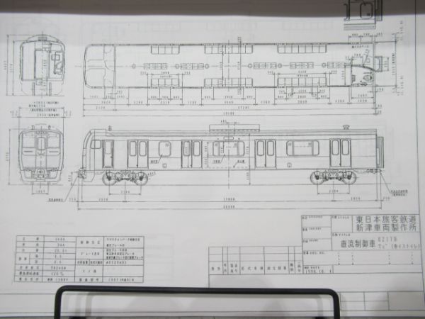 新津車両製作所図面