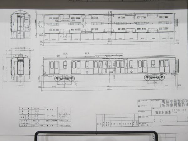 新津車両製作所図面