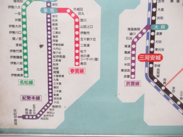 JR東海路線図