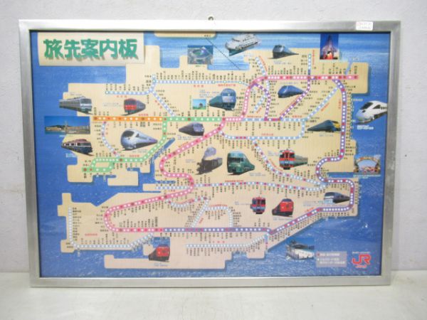 JR九州路線案内図