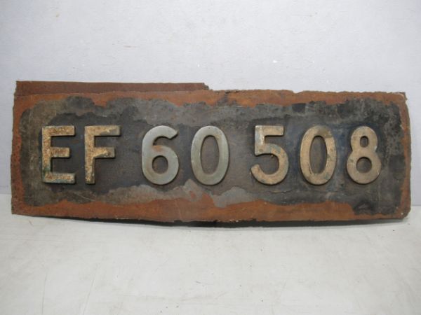 切抜板「EF60 508」