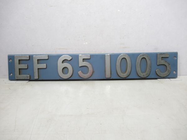 EF65 1005