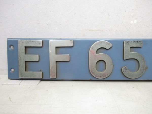 EF65 1005