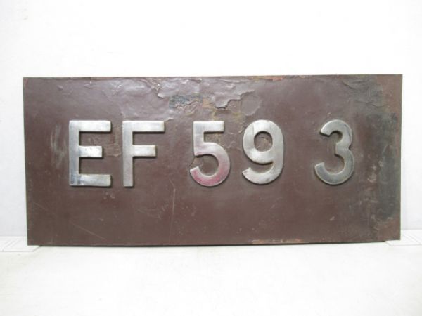 原板切抜EF59 3(セノハチ)