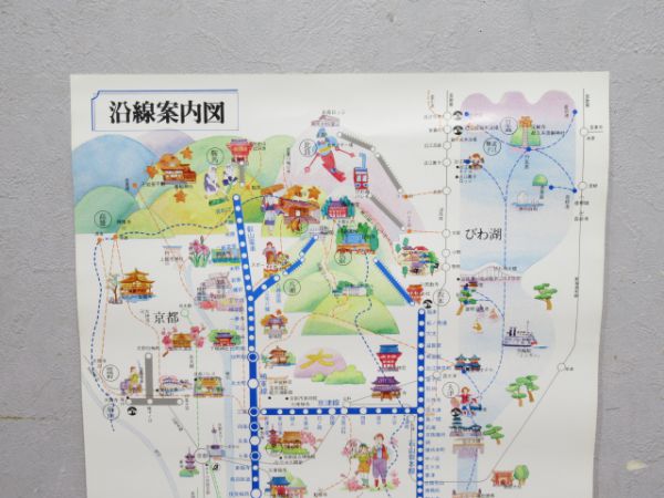 京阪案内図